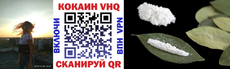 Продажа наркотиков Первоуральск NBOMe  кракен ТОР  Канабис  Cocaine  Alpha-PVP  Галлюциногенные грибы  Гашиш 