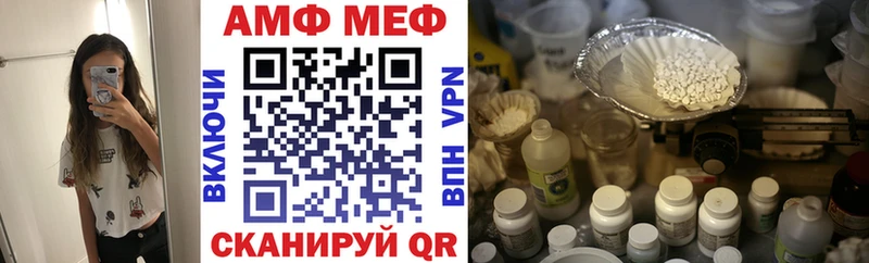 Amphetamine Premium  хочу наркоту  Первоуральск 