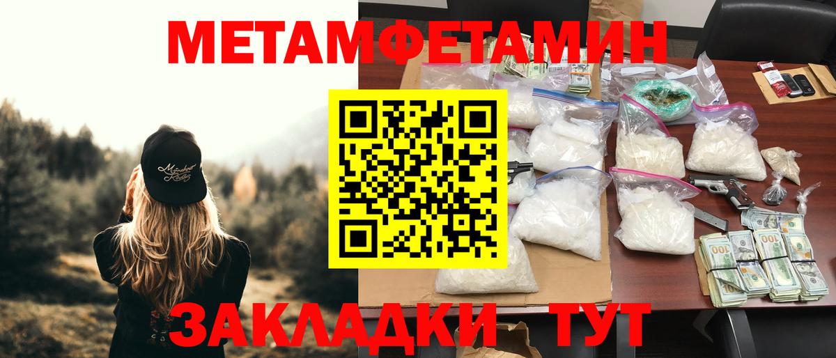Амфетамин  Амфетамин VHQ  Вход с VPN  Первоуральск  Амфетамин 