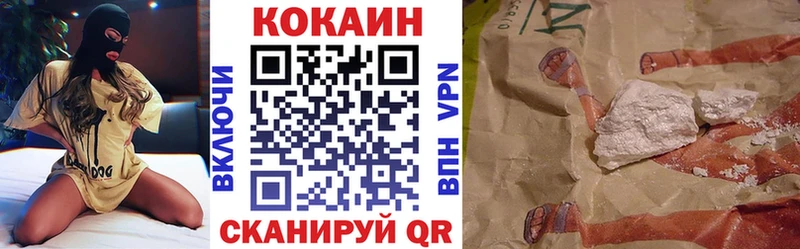 КОКАИН VHQ  MEGA зеркало  Первоуральск 