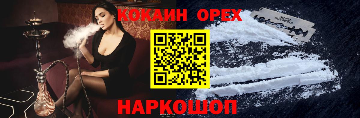 Первоуральск  Cocaine 98%  Вход с VPN  Cocaine 97% 