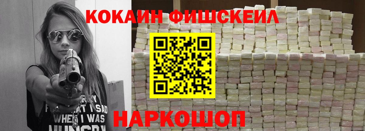 COCAIN 98% Первоуральск