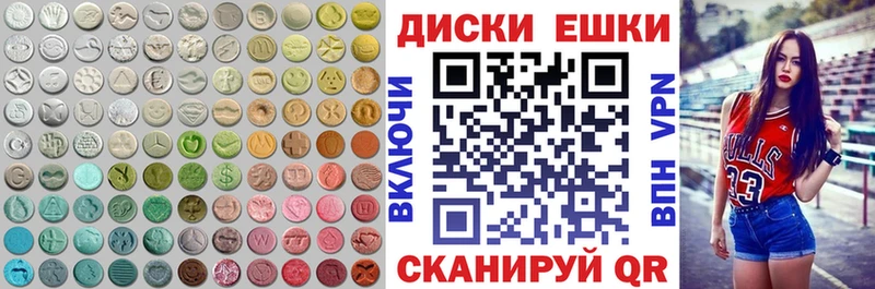 Ecstasy TESLA  купить наркотики цена  мега сайт  Первоуральск 