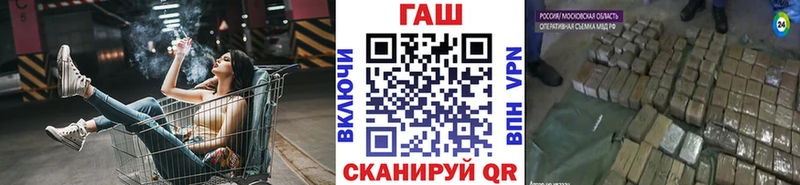 ГАШИШ хэш  гидра ссылка  Первоуральск 