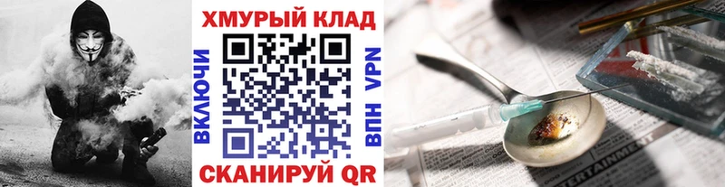 ГЕРОИН Heroin Первоуральск