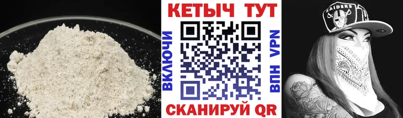 где можно купить наркотик  Первоуральск  Кетамин ketamine 