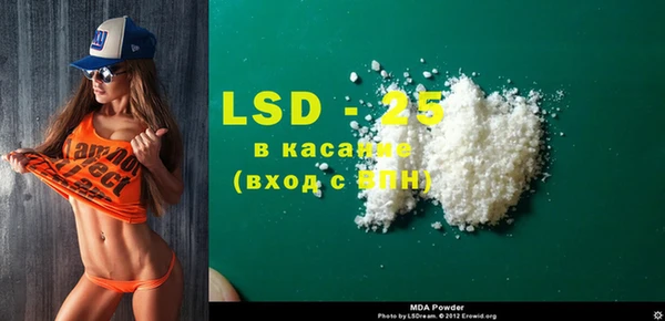стаф Алексеевка