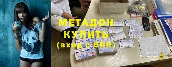 герыч Елизово
