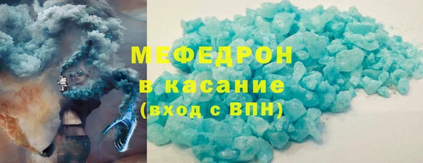 меф VHQ Ельня