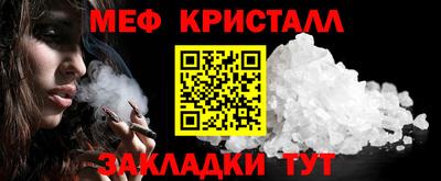 альфа пвп Пушкино