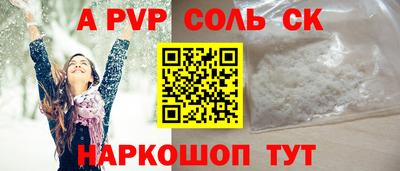 эйфоретик Пугачёв