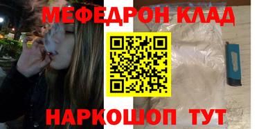 мефедрон Пыть-Ях