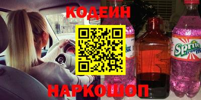 мефедрон Пыть-Ях