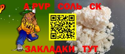 эйфоретик Пугачёв