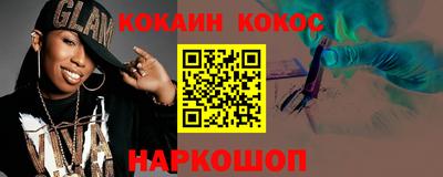 мефедрон Пыть-Ях