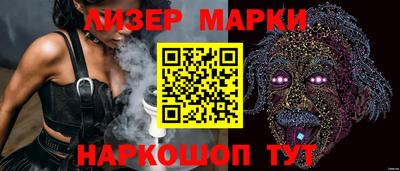 альфа пвп Пушкино