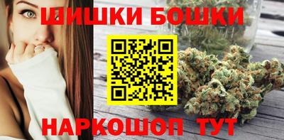 альфа пвп Пушкино