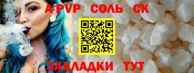 эйфоретик Пугачёв
