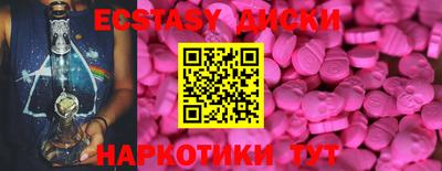 альфа пвп Пушкино