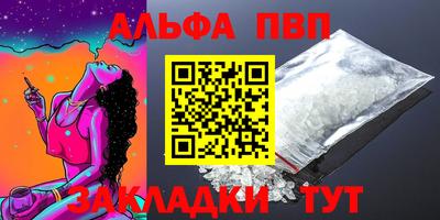 мефедрон Пыть-Ях
