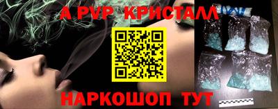 эйфоретик Пугачёв