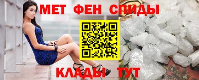 альфа пвп Пушкино