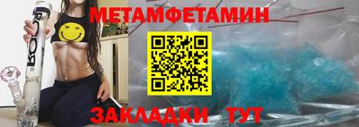 альфа пвп Пушкино