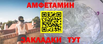 альфа пвп Пушкино