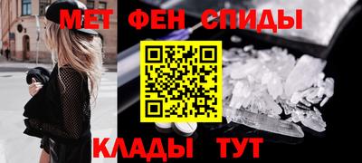 альфа пвп Пушкино