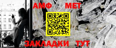 альфа пвп Пушкино