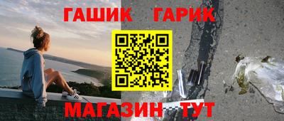 мефедрон Пыть-Ях