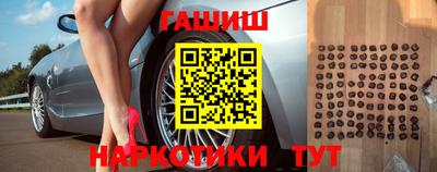 альфа пвп Пушкино