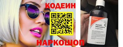 мефедрон Пыть-Ях