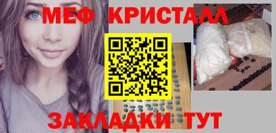 мефедрон Пыть-Ях