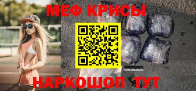мефедрон Пыть-Ях