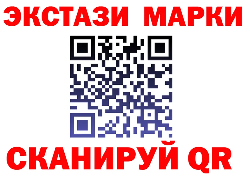 ЭКСТАЗИ MDMA сайт это hydra Первоуральск