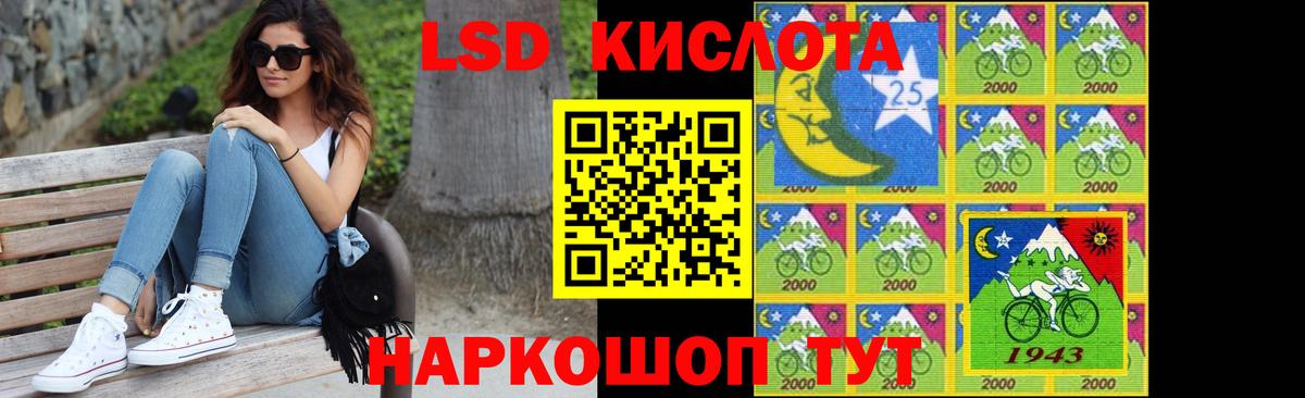 LSD-25 экстази кислота  ЛСД экстази ecstasy  Первоуральск  Вход с VPN 