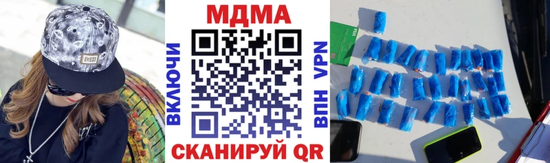 MDMA VHQ  блэк спрут ССЫЛКА  нарко площадка Telegram  Первоуральск 