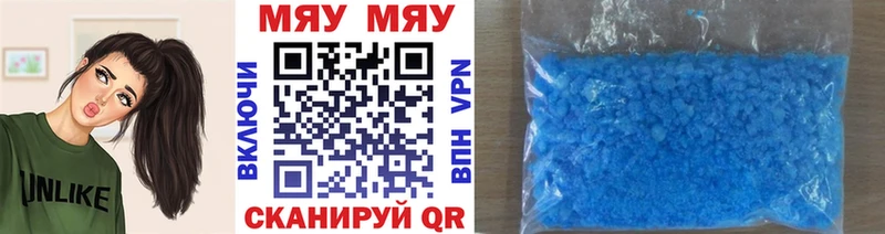 наркота  кракен   МЯУ-МЯУ 4 MMC  Первоуральск 