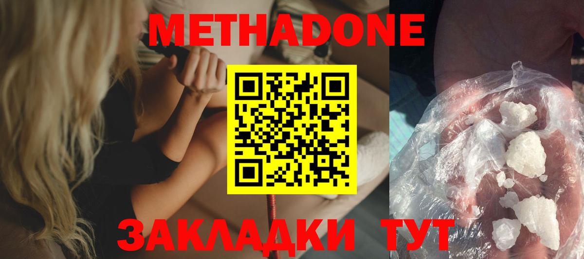 Канабис Первоуральск