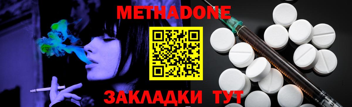 Сколько стоит  ГАШИШ  Вход с VPN  МАРИХУАНА  Первоуральск  Экстази  ГАШ  КОКАИН  Меф кристаллы 