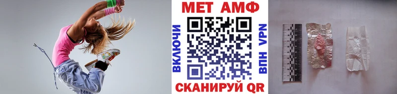 Первитин Декстрометамфетамин 99.9% Первоуральск