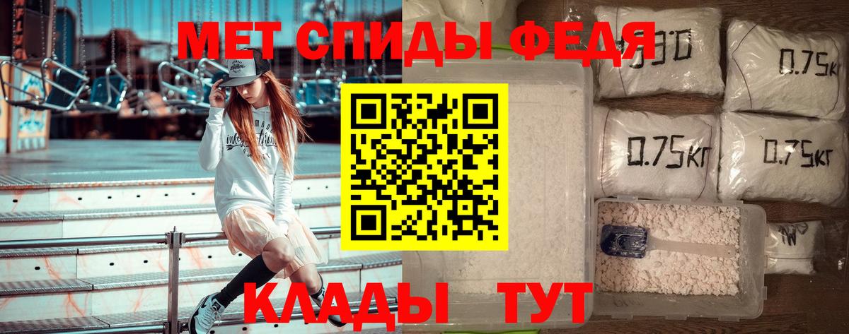 Первоуральск  МЕТАМФЕТАМИН пудра  Вход с VPN 