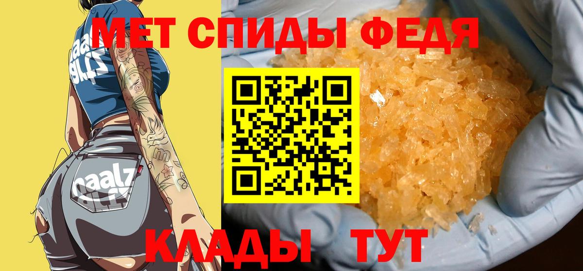 МЕТАМФЕТАМИН винт Первоуральск