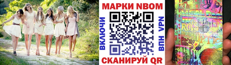 Наркотические марки 1,5мг  цена   mega ONION  shop формула  Первоуральск 