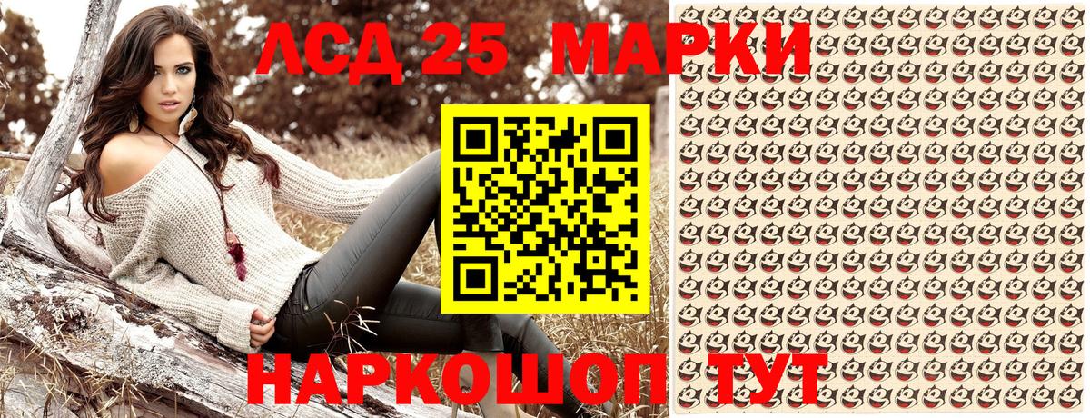 Марки N-bome 1,5мг  Вход с VPN  Марки NBOMe  Первоуральск 