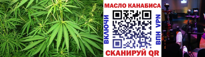 ТГК THC oil  это телеграм  Первоуральск 
