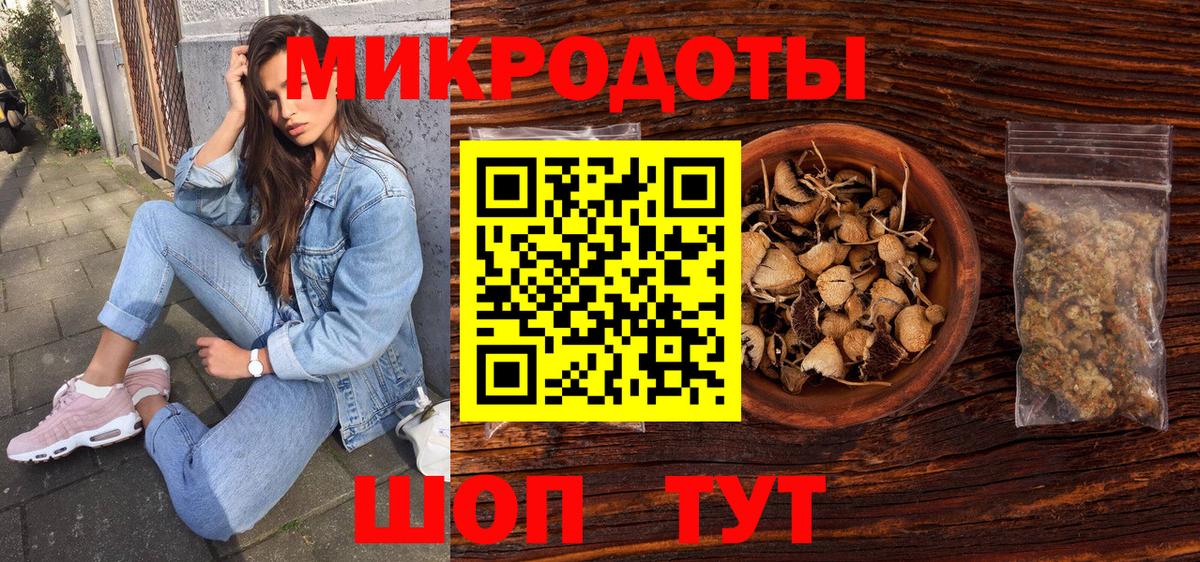 Первоуральск  Псилоцибиновые грибы ЛСД  Вход с VPN 