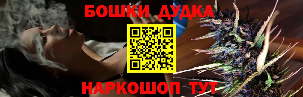 Марихуана MAZAR  Шишки марихуана White Widow  Бошки Шишки план  Вход с VPN  Первоуральск 